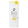 BCL - Kansosan Skincare Moisture Base SPF 37 PA+++