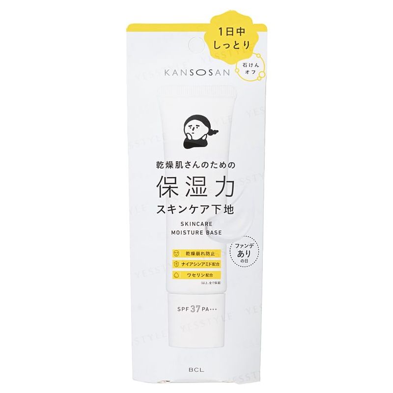 BCL - Kansosan Skincare Moisture Base SPF 37 PA+++