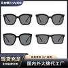 Year Gm The Same Fashionable Large Frame Thin Sunglasses Women'S Anti-Ultraviolet Advanced Polarized Sunglasses Men'S