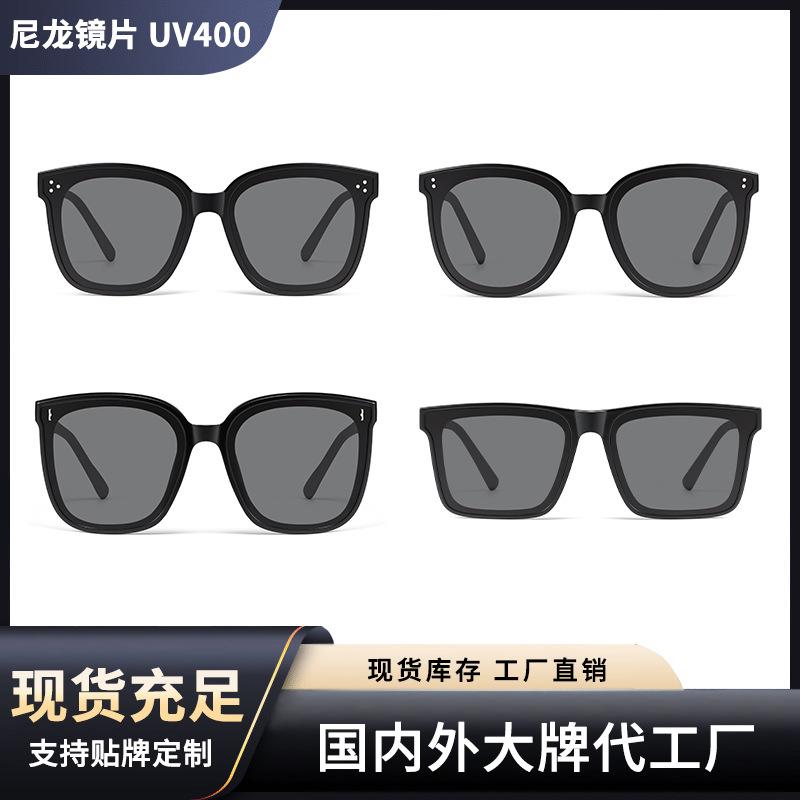 Year Gm The Same Fashionable Large Frame Thin Sunglasses Women'S Anti-Ultraviolet Advanced Polarized Sunglasses Men'S