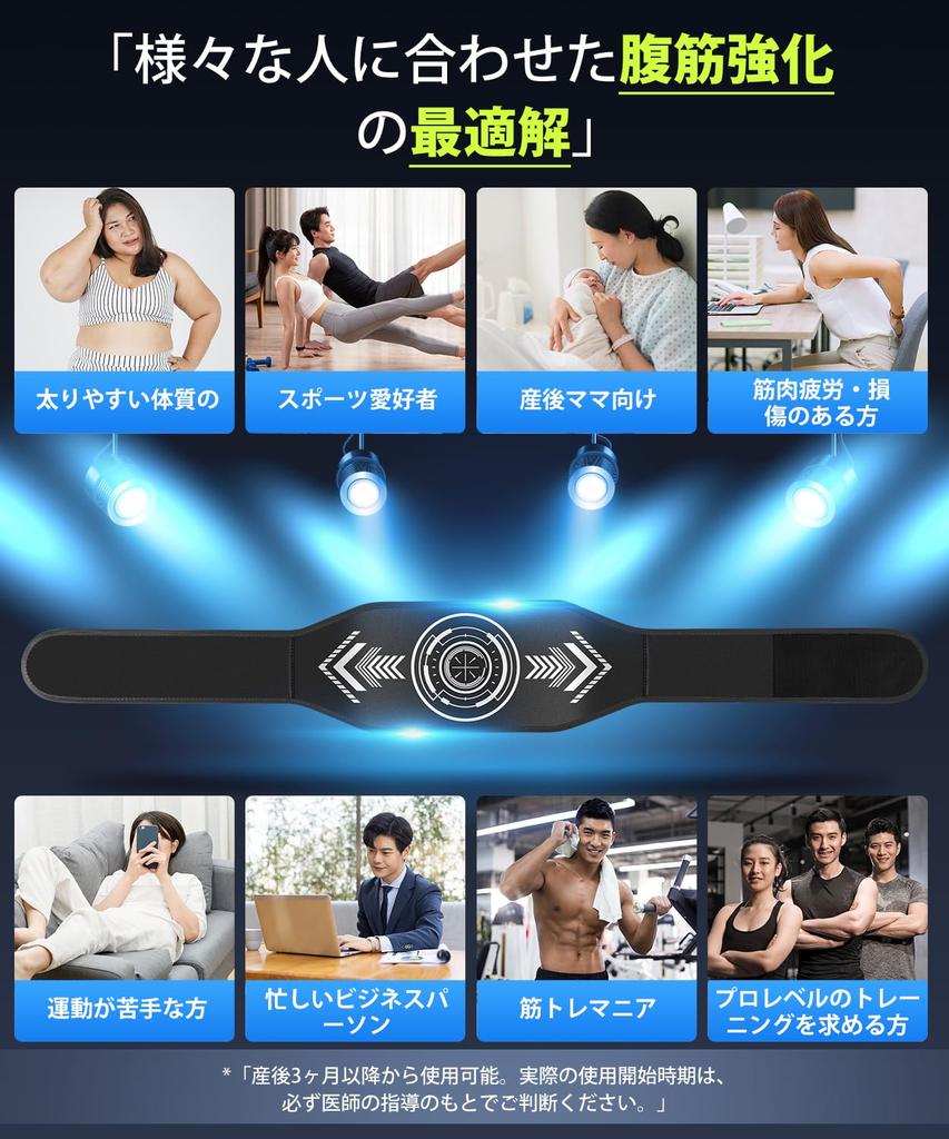 EMS Abs Belt, Diet Equipment, Abs, Muscle Training, No Gel