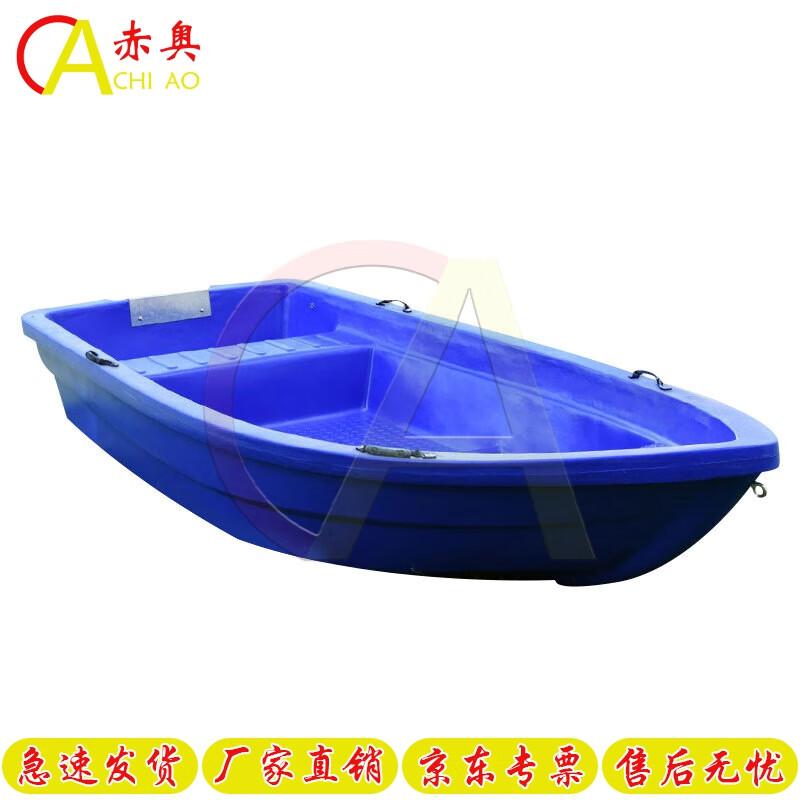 Chiao Rescue Double-Layer PE Fishing Boat