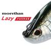 Daiwa Sea Bass Lure Morethan Lazy Fa Shad 100S Adel Double Chart Konoshiro