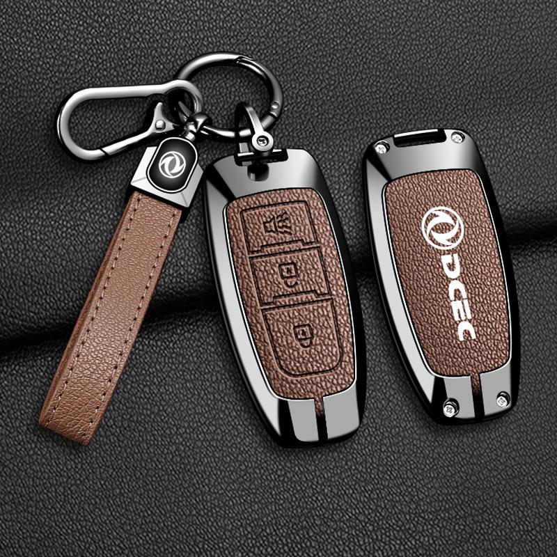 Dongfeng Nissan Rich Qi 7 Key Shell: Metal Key Cover Protection for 25 Model Fengdu Paladin