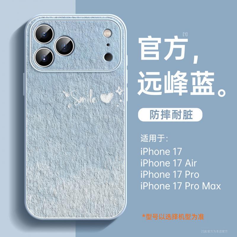 Applicable To Apple 17promax Mobile Phone Case, New iPhone17 Protective Case 16pro Looks Good 13 Unique 15pro