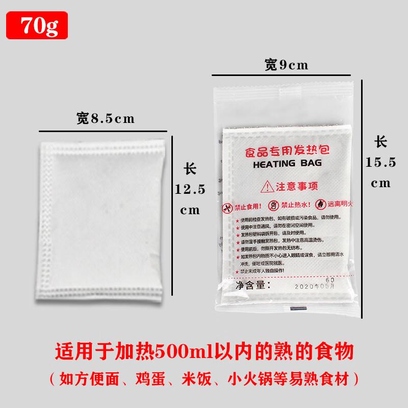 Disposable Self-Heating Packs for Food