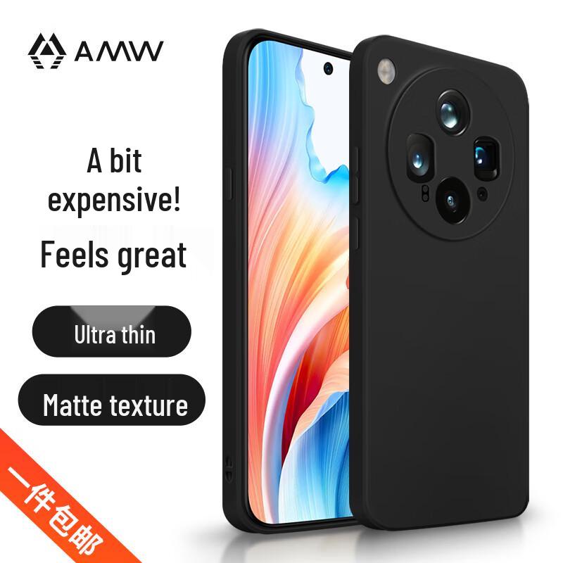AMW Frosted Protective Phone Case for OPPO & Realme