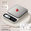 Wutuo Digital Herb & Food Scale