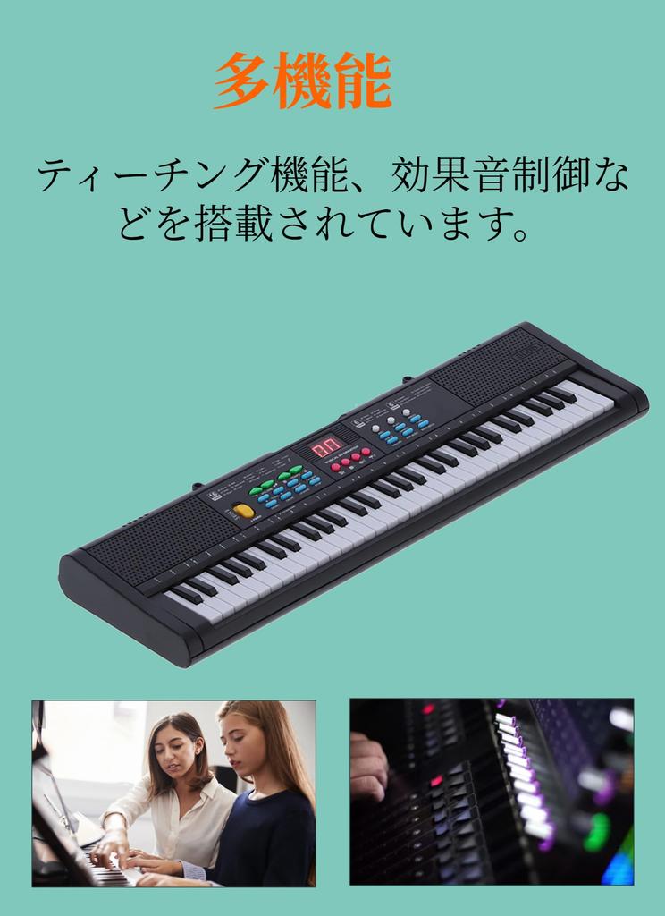 Xuuyuu Clavier Piano Piano électronique 61 touches 16 tons 6 rythmes 6 morceaux de démonstration Écran numérique Enfants Débutants Pratique Câble USB
