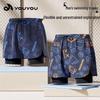 Men's Quick-Dry Boxer Swim Trunks