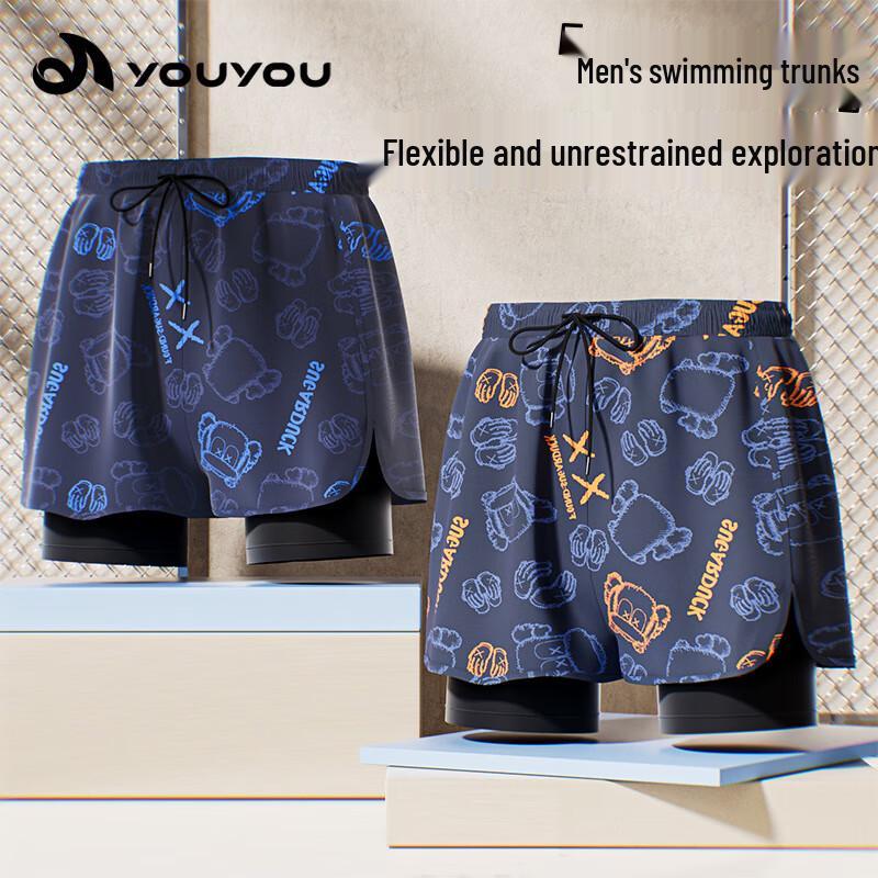 Men's Quick-Dry Boxer Swim Trunks