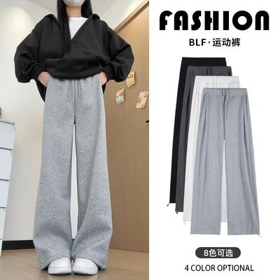 Gray Sweatpants Women's Spring and Autumn New Leggings Sweatpants Small High Waist Thin Loose Wide-leg Pants
