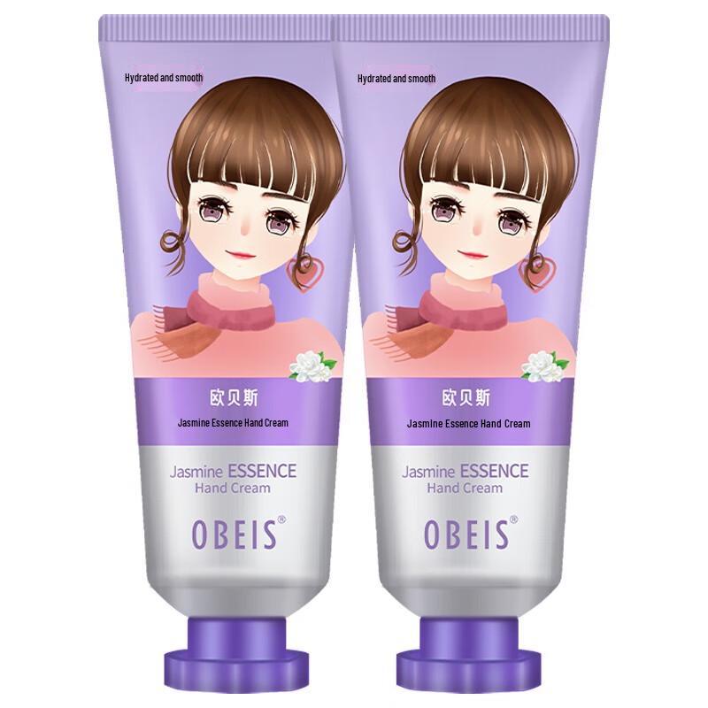 Obeis Jasmine Essence Moisturizing Hand Cream