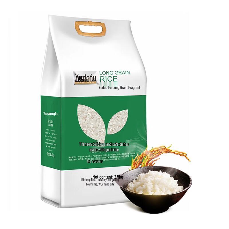 Yudaofu Northeast Long-Grain Fragrant Rice