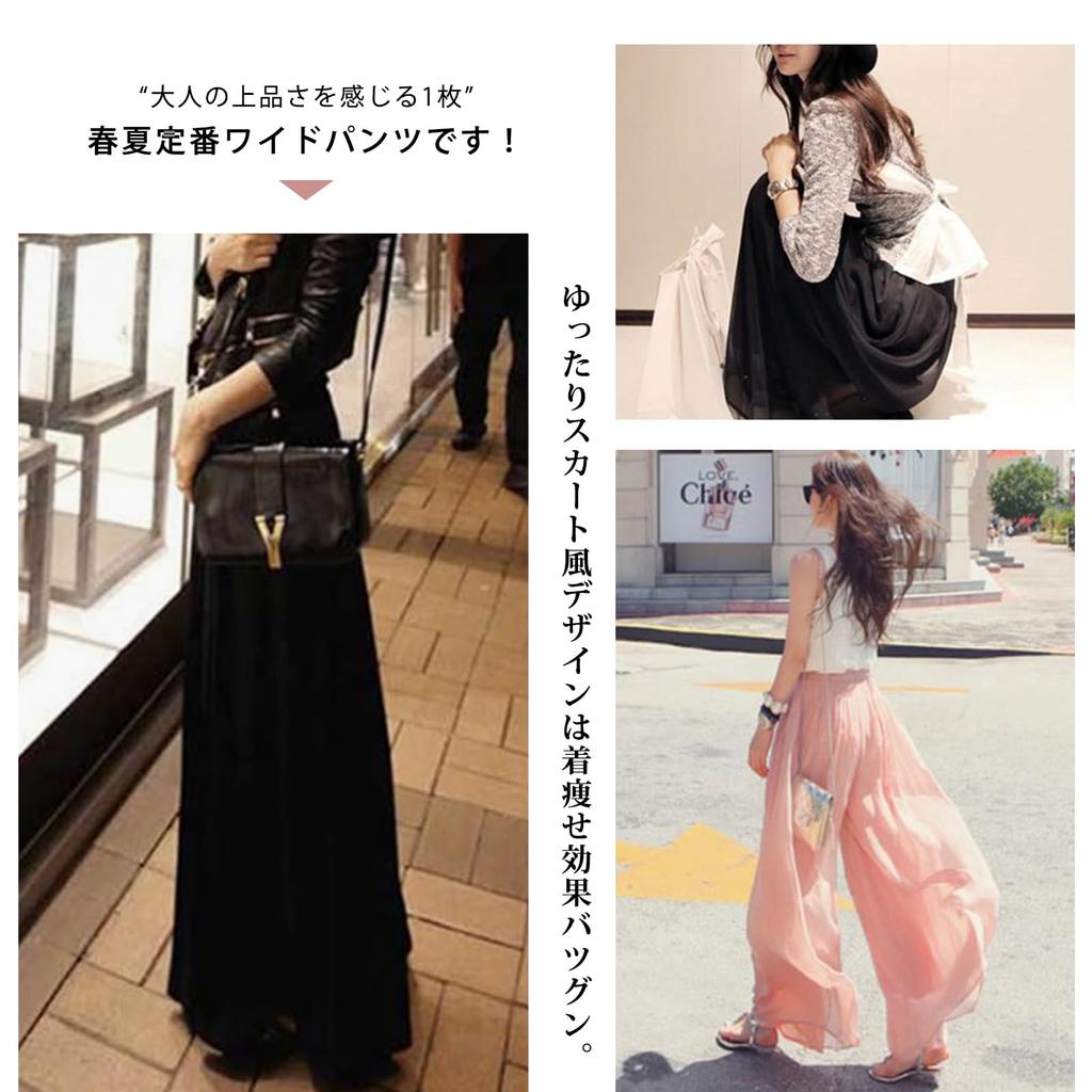 Long Chiffon Gaucho Plus Loose Work Autumn [Leadamon-oee] Women's Wide-Leg Pants, Pants, Sizes, Fit, Figure-Flattering, Lined, Stylish, Bottoms,