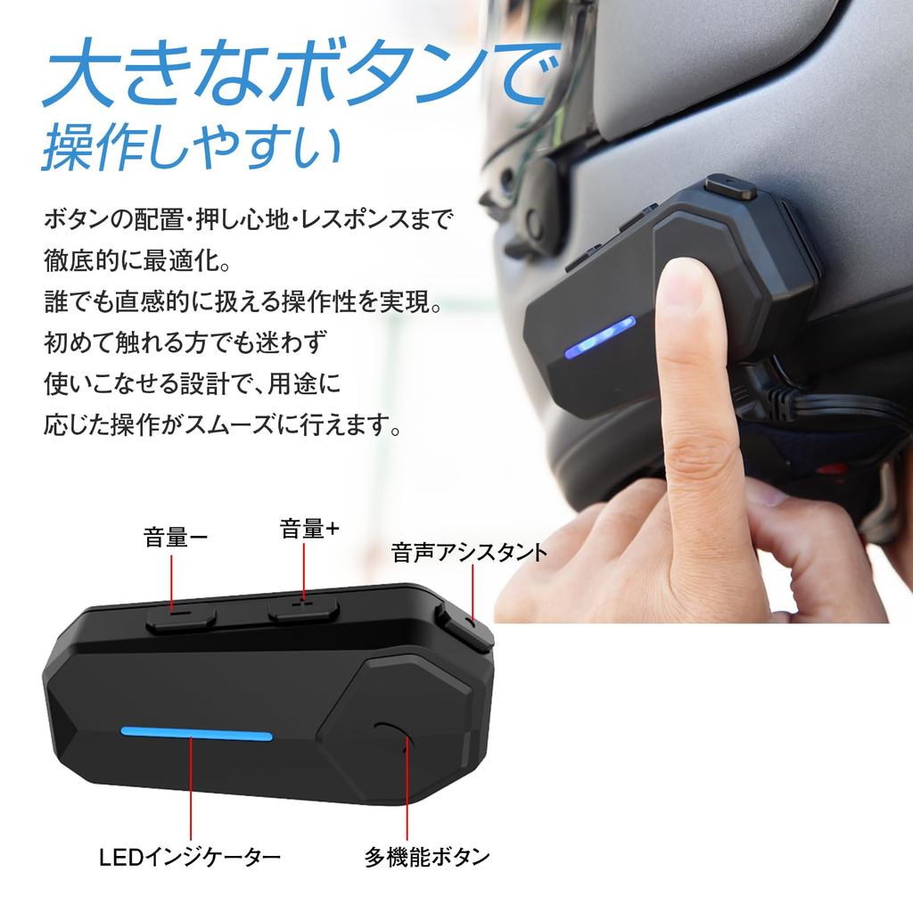 MAXWIN Motorcycle Helmet Speakers, Bluetooth 5.3 Wireless Earphones, Up to 55 Hours Playback, HiFi, ENC Noise Cancellation, IPX6 Waterproof, Japanese