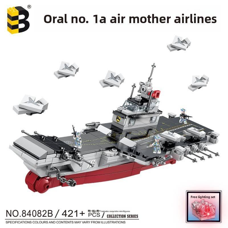 Aircraft Carrier Assembling Building Blocks With Lighting For Educational Play