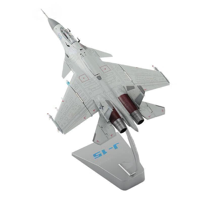 Zushuo J-15 Carrier Fighter Jet Model