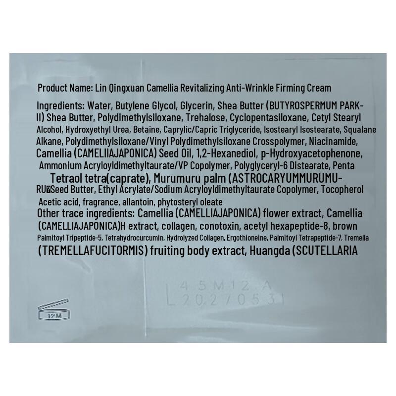 Lin Qing Xuan Camellia Revitalizing & Firming Face Cream