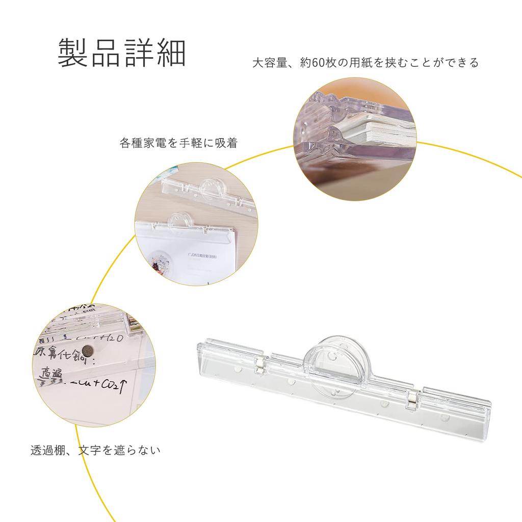 ZHEJIA Buch Magnetisches Auge Musik Büro Bequeme und Langlebige Klammern, Klammern, Klammern, 2-teiliges Set, Klammern, Schreibwaren, Zubehör,