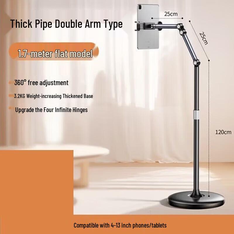 UGREEN LP885-45711 Tablet Phone Floor & Bedside Stand