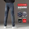Autumn and winter new high-end European, American and Japanese velvet elastic large size straight thickened jeans men's trendy MEN