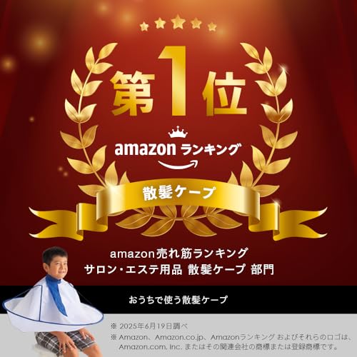 Aimedia Haircut Cape, Haircutting Cape for Home Use, Haircutting Cloth, Hair Dye, Hair Cutting Apron for Adults and Children, Self-Cutting