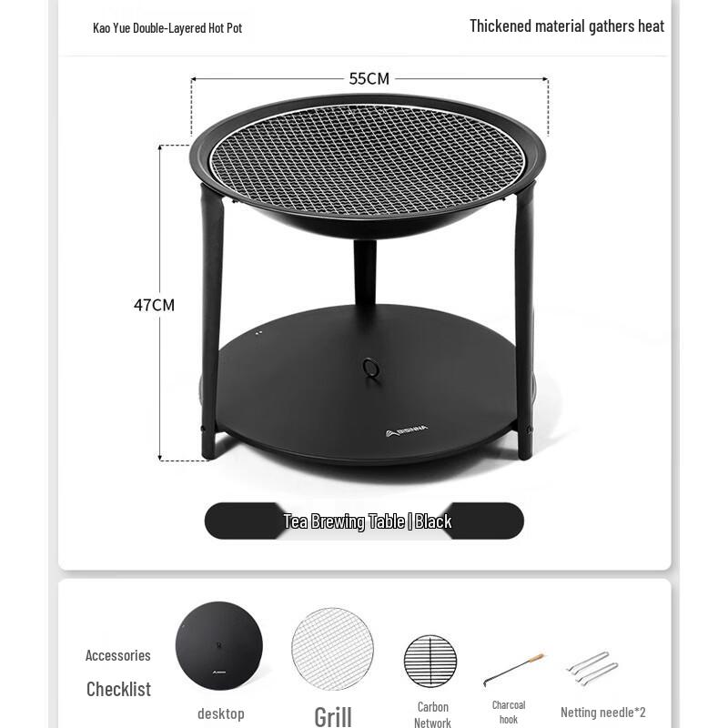 Beishanlang SK229 Multifunctional Charcoal Brazier & BBQ Grill Set