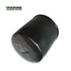 Xushi Engine Oil Filter