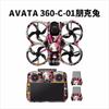 for DJI Avata 360 sticker Special Film RC 2 Protective Film Anti-scratch Water proof Skins Accessories