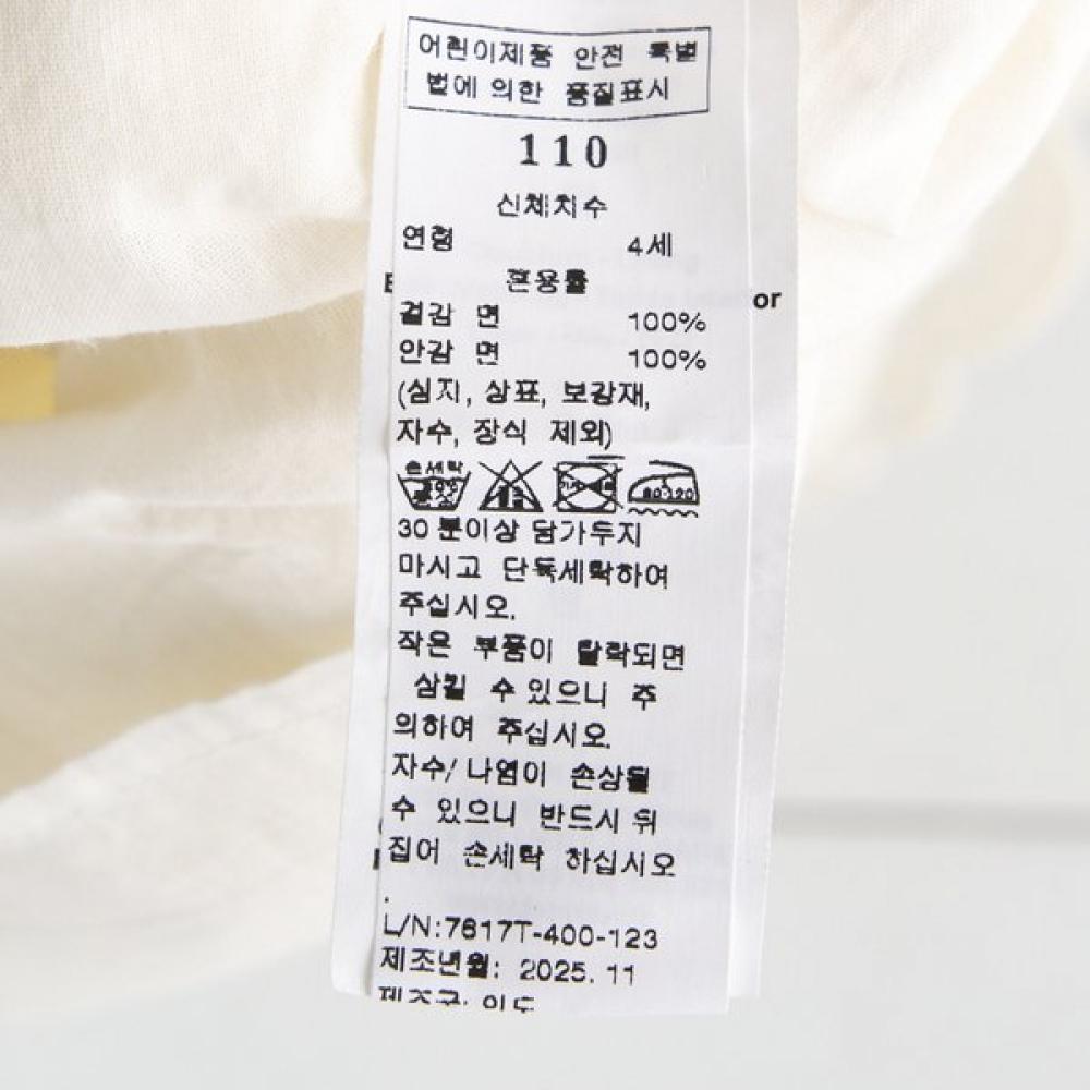 Bonton Crochet Decorative Dress 7617t 400 12