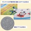 Nishikawa Thomas the Tank Engine Play Mat 120x120cm Learn while you Includes Thomas and Percy mini cushions and movable clock LO63500070 - play!
