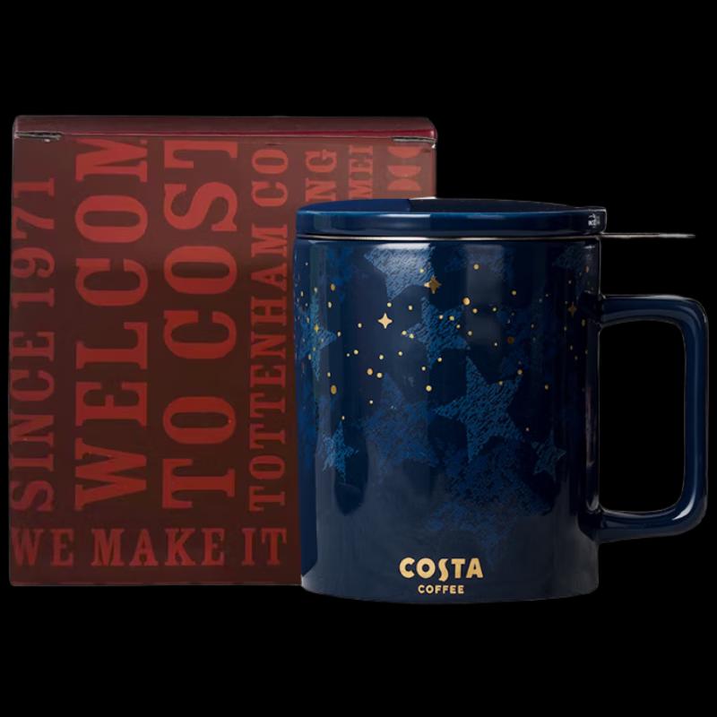 Кружка-заварник COSTA Star Radiance из керамики