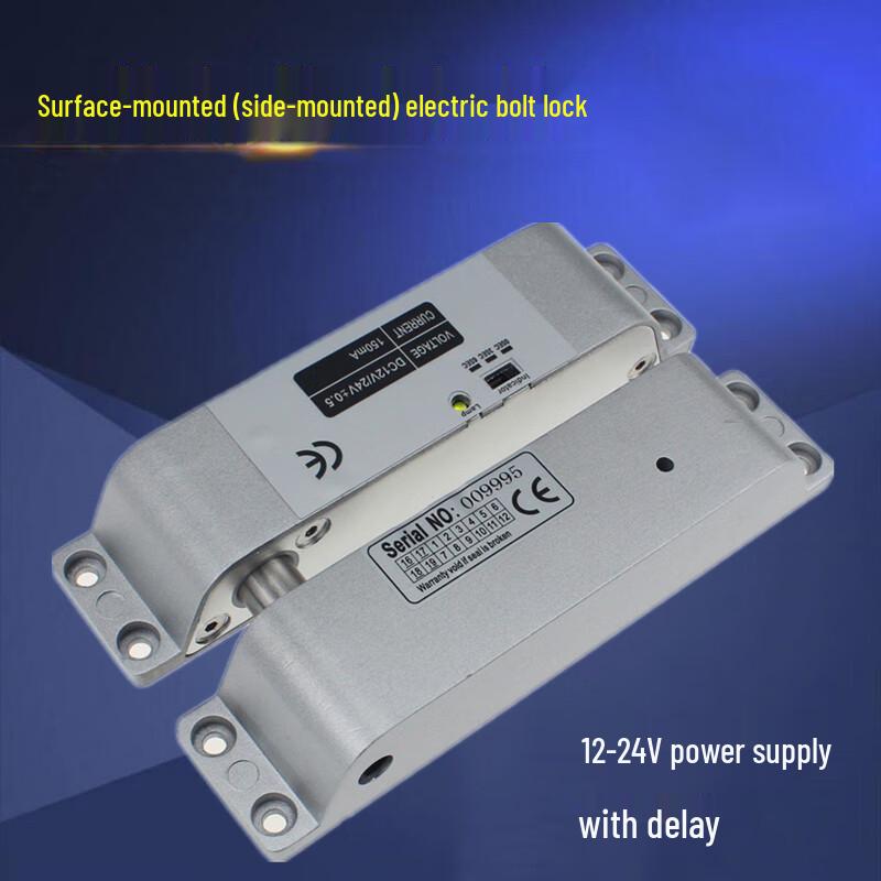 Jinggan Aluminum Electric Bolt Lock