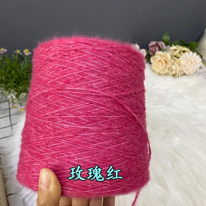 Hand Knitted Hollow Cashmere Spray Yarn Soft Fluffy Woolen Thread for Scarf Sweater Hat DIY Handmade Knitting Material