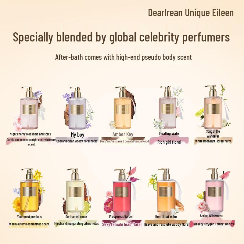 Dear Irean Youziyin Fragrance Shower Gel