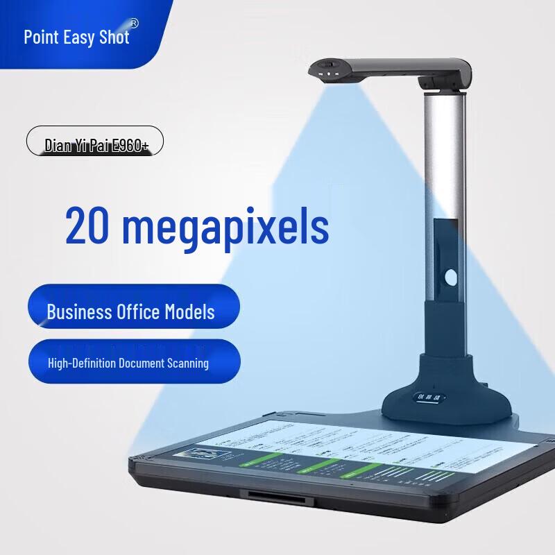 

DianYiPai E960+ A3 Portable Document Camera Scanner CN plug (adapter included)