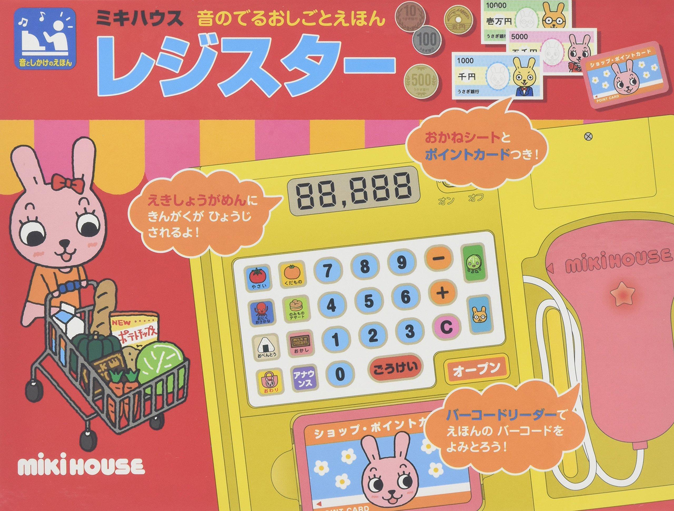 

Книжка-картинка со звуками и интерактивными элементами Картинка дома Книжка-картинка со звуками и Зарегистрироваться (Мики книжные работы)