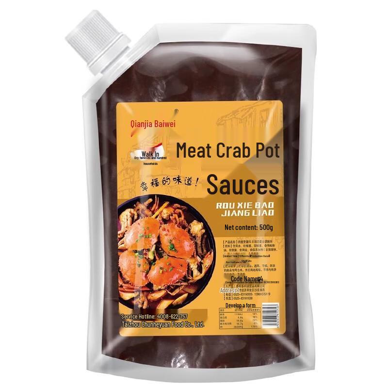 Fresh & Fragrant Meat Crab Pot Sauce