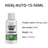 HVIERO-15 20ml/50ml/100ML Bildetaljer Polsk malingsrens Rust Tjæreflekkfjerner Ripereparasjonsmiddel Belegg Bilvask Glans