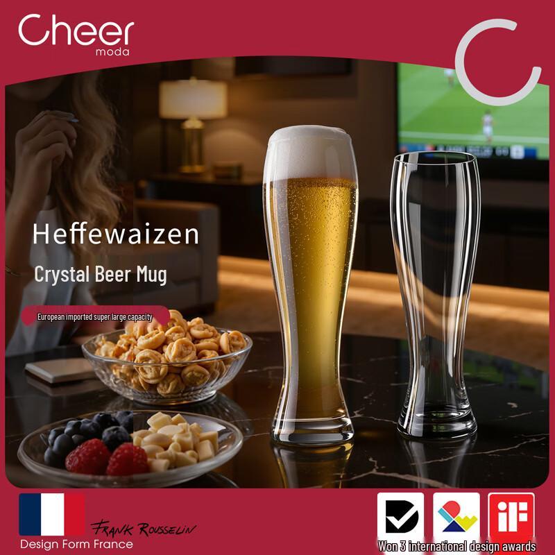Cheer Heffeweizen Beer Glass Set, 650ml