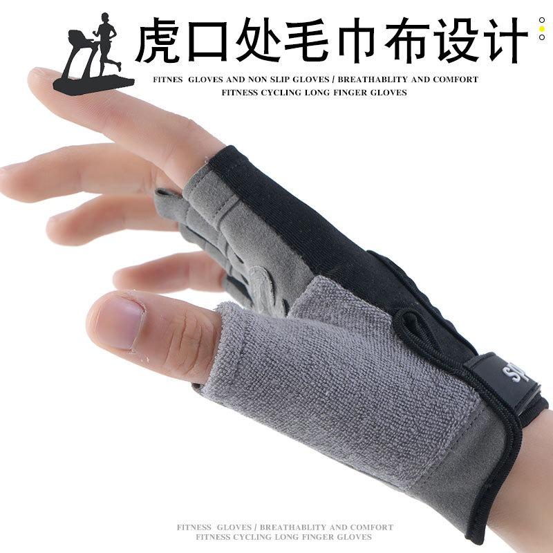 Men Women Half Finger Fitness Sports Gloves Anti Slip Thickened Palm Shock Absorbing Breathable Cycling Gloves
