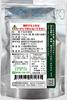[Kagoshima Prefecture] Nacona Broccoli Powder (3 Bags of 40g)