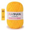 4-Strand Milk Cotton Yarn: DIY Yarn Ball for Medium Thickness Knitting Projects - Perfect for Dolls, Cushions, Blankets, and Baby Items