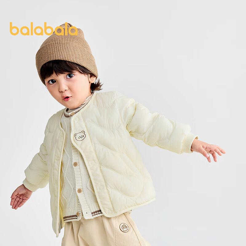 Balabala Kids' Unisex Down Jacket Liner