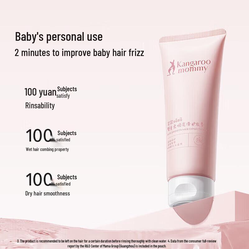 Kangaroo Mommy Kids Gentle Hair Conditioner
