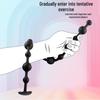 Ultra-Long Silicone Beaded Anal Plug: Smooth, Soft Anal Massage Toy for Men and Women.