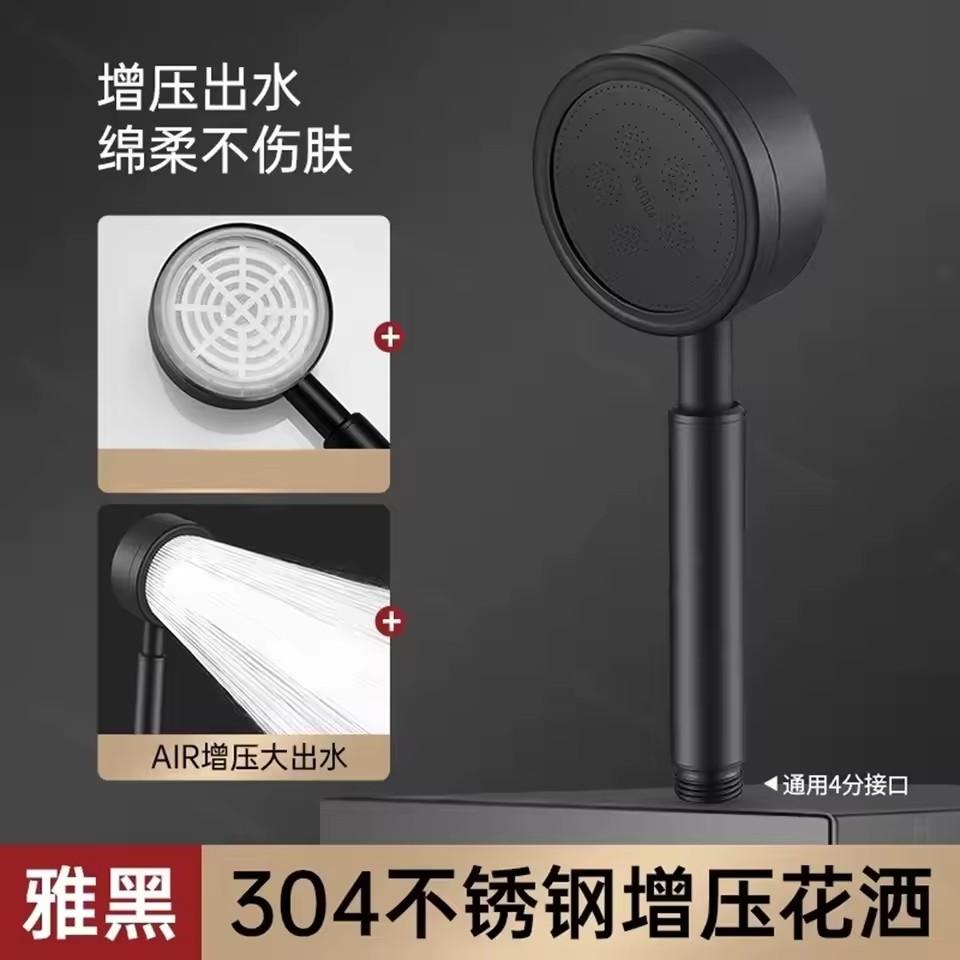Upgraded SUS304 Stainless Steel Bathroom Shower Head High Pressure Water Saving Sprayer Nozzle Supercharged Handheld Showerhead