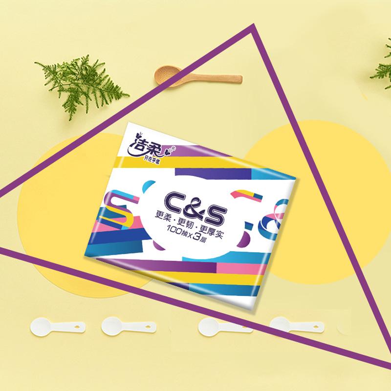 Soft paper face towel (colorful soft draw) 100 draws 3 layers (20 packs)