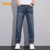 Jeep Men's Straight-Leg Denim Jeans